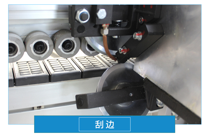 封邊機(jī)668J---ss (12).jpg